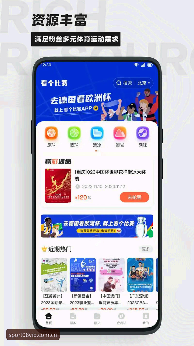 vip体育赛事直播 VIP体育赛事直播平台选择完整指南——从技术参数到实况体验的深度评测
