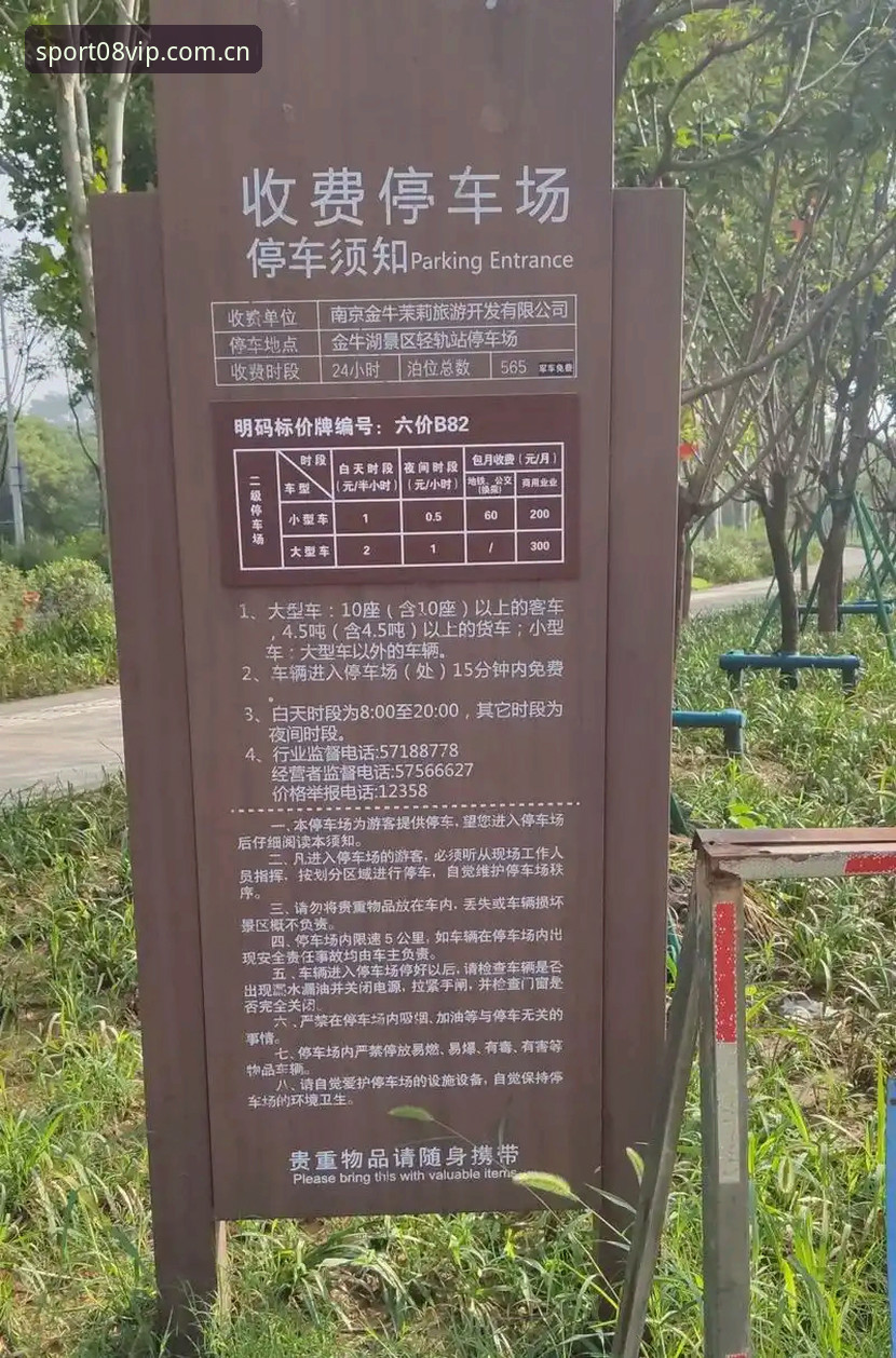 08VIP体育平台用户评价教程：从注册到充值的完整指南