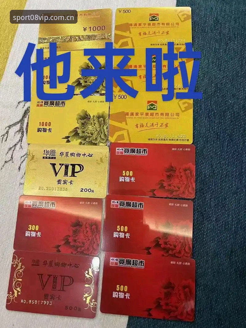 vip体育用户评价 08VIP体育平台用户评价详解:新手体验与核心功能介绍