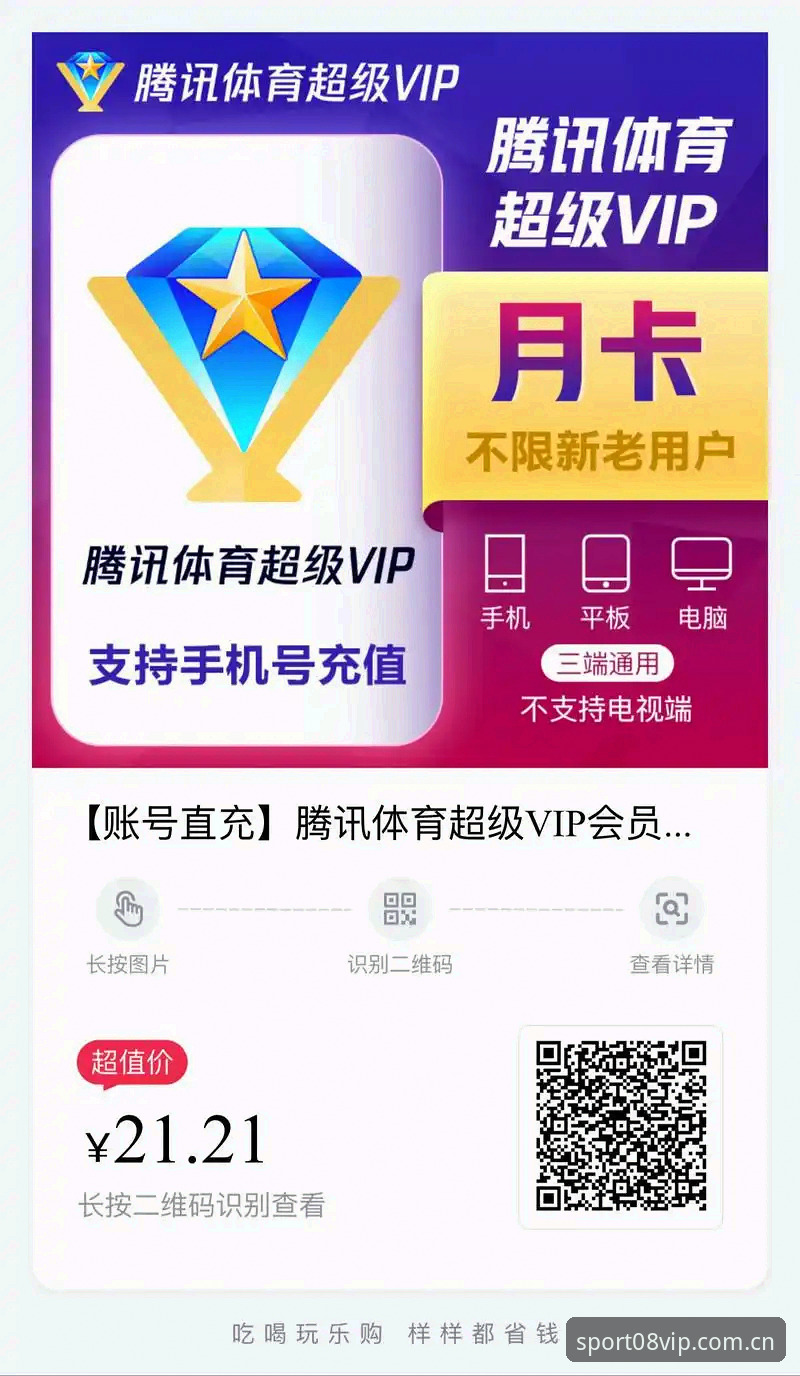 vip体育app下载安卓版 08VIP体育平台安卓版下载安装实用指南:从注册到充值一步到位