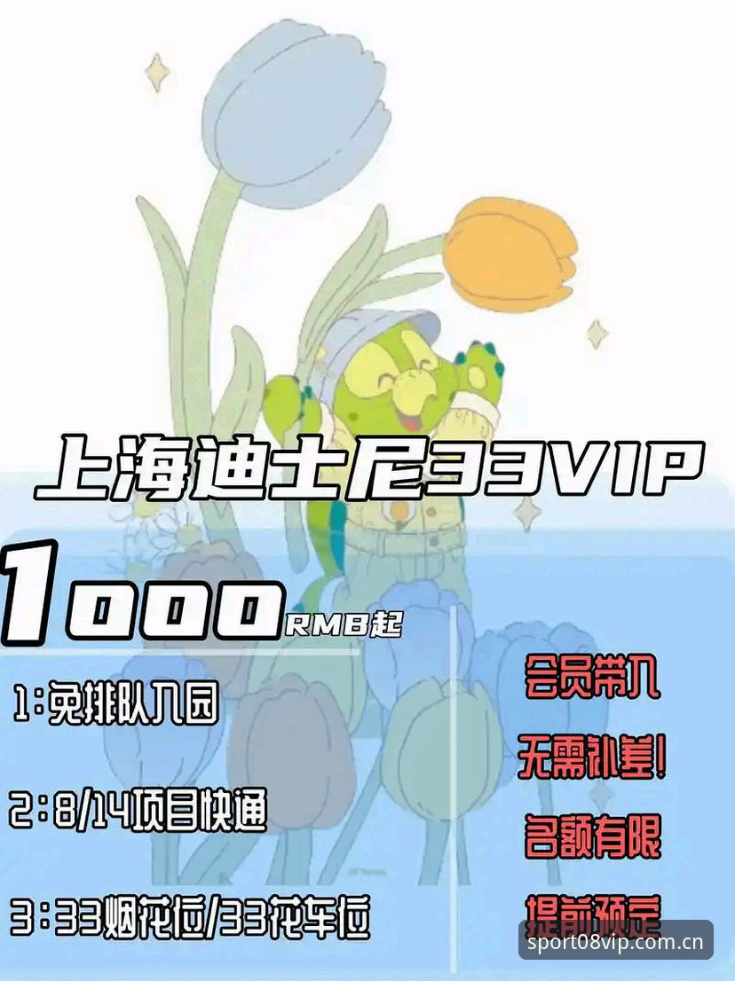 vip体育用户评价 08VIP体育平台用户评价详解:新手体验与核心功能介绍