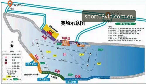 08VIP体育平台iOS版使用完整指南：从下载到流畅观赛的每一步