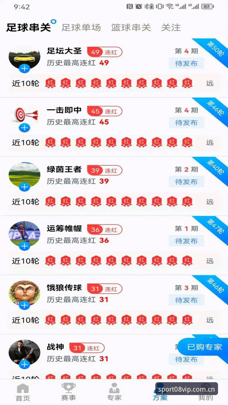 vip体育靠谱吗安装教程 vip体育平台靠谱性深度分析:从安装到使用的全面解析