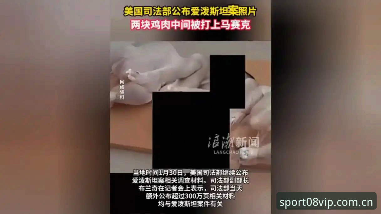 vip体育多元游戏 格拉利什与皮克福德深夜狂欢事件深度解析:从脱衣俱乐部到赛场外的职业风险